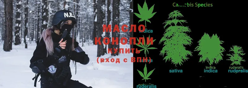 Дистиллят ТГК THC oil  Лысково 